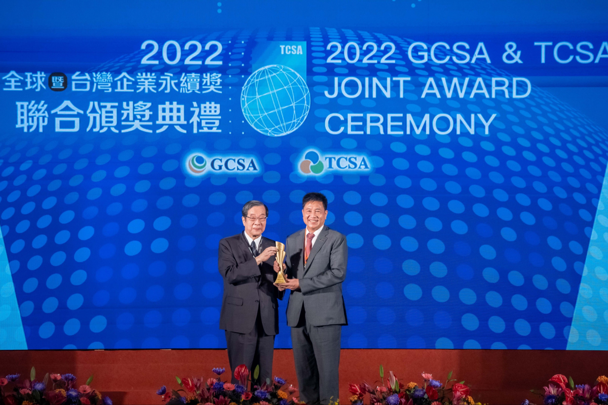 NG娱乐光电深耕永续经营、致力落实ESG作为，荣获台湾企业永续奖及全球永续奖共计9项大奖