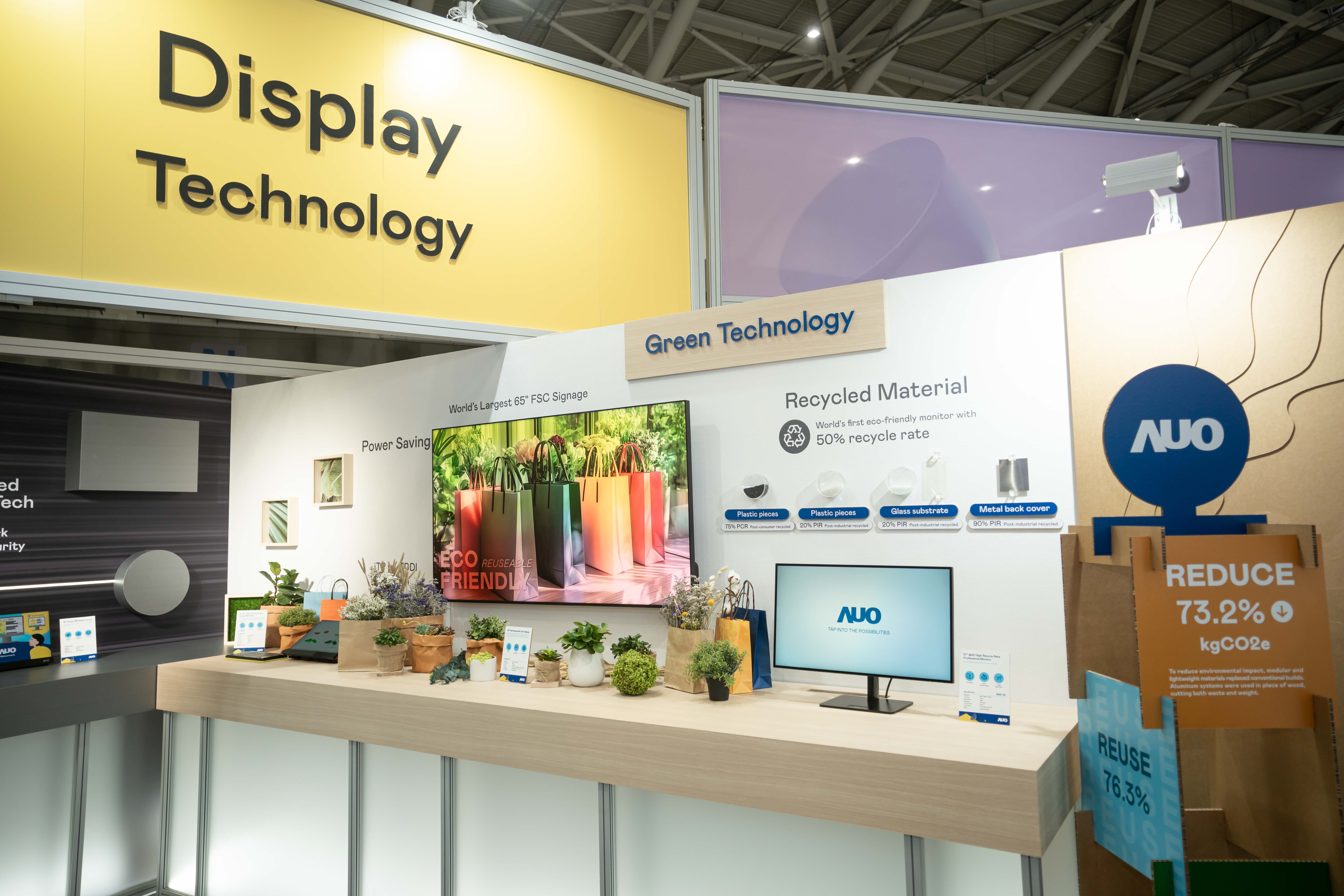 友達Touch Taiwan 2025雙展位再度獲etouch 綠色裝潢設計獎肯定；智慧顯示展位以鋁製模組系統取代傳統木作施作，並在相關裝潢物與設計使用可回收、可重複使用的材料，體現低碳與循環精神。